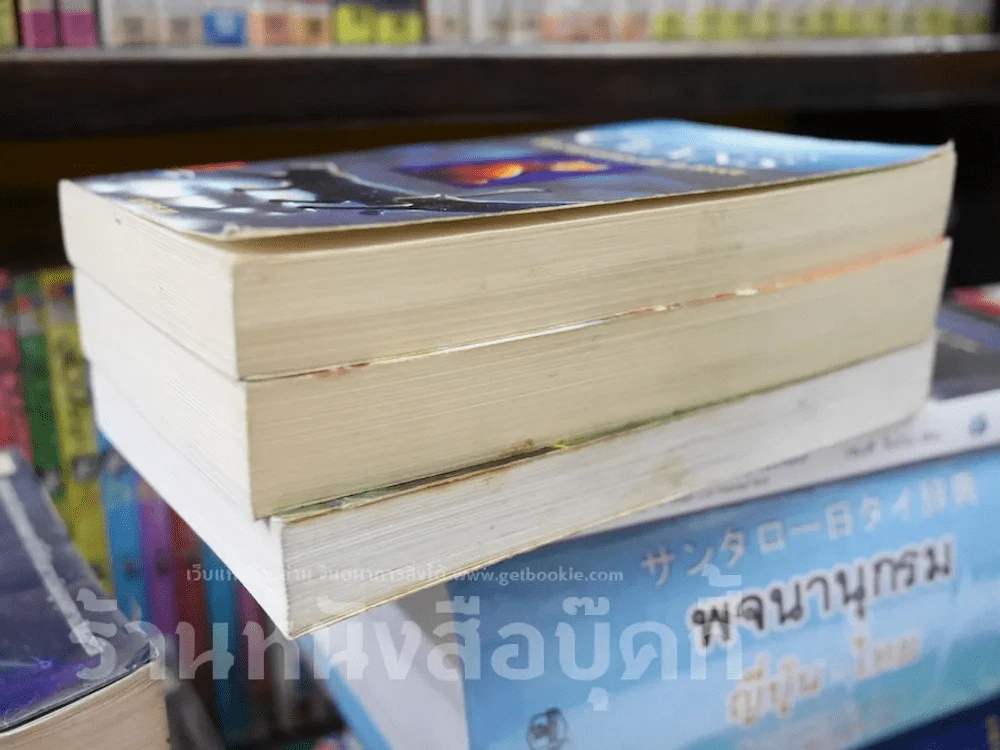 La Guerre Des Clans Vol.1-3 (France ภาษาฝรั่งเศส) รูปที่ 3