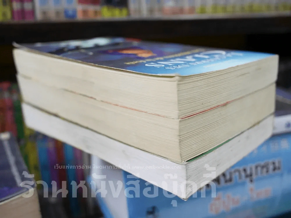 La Guerre Des Clans Vol.1-3 (France ภาษาฝรั่งเศส) รูปที่ 4