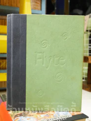 Flyte รูปที่ 1