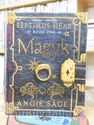 Septimus Heap Book One Magyk รูปที่ 1