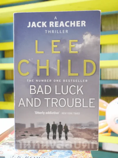 Bad Luck And Trouble - Lee Child รูปที่ 1