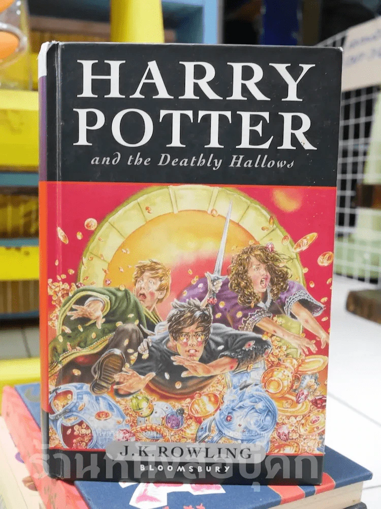Harry Potter and the Deathly Hallows รูปที่ 1