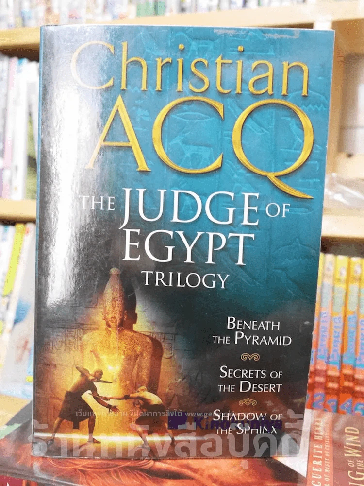 The Judge of Egypt Trilogy - Christian Jacq รูปที่ 1