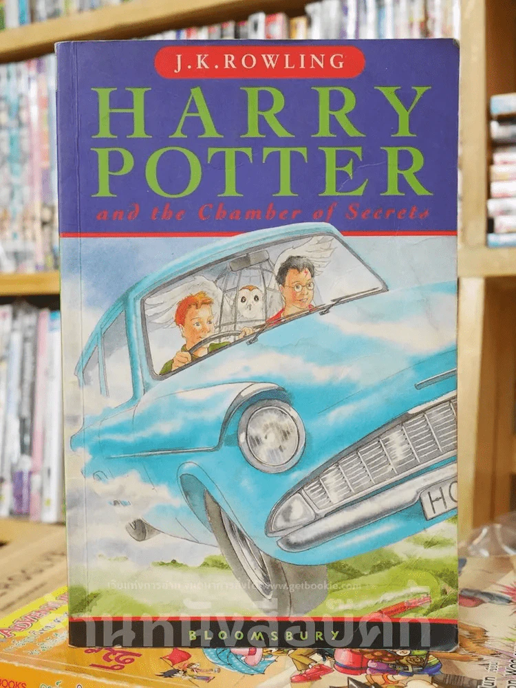 Harry Potter and the Chamber of Secrets รูปที่ 1