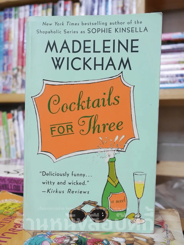 Cocktails for three รูปที่ 1