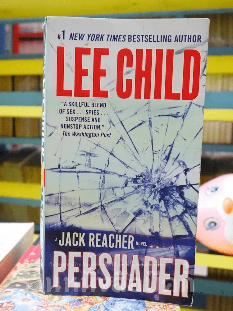 Persuader - Lee Child รูปที่ 1