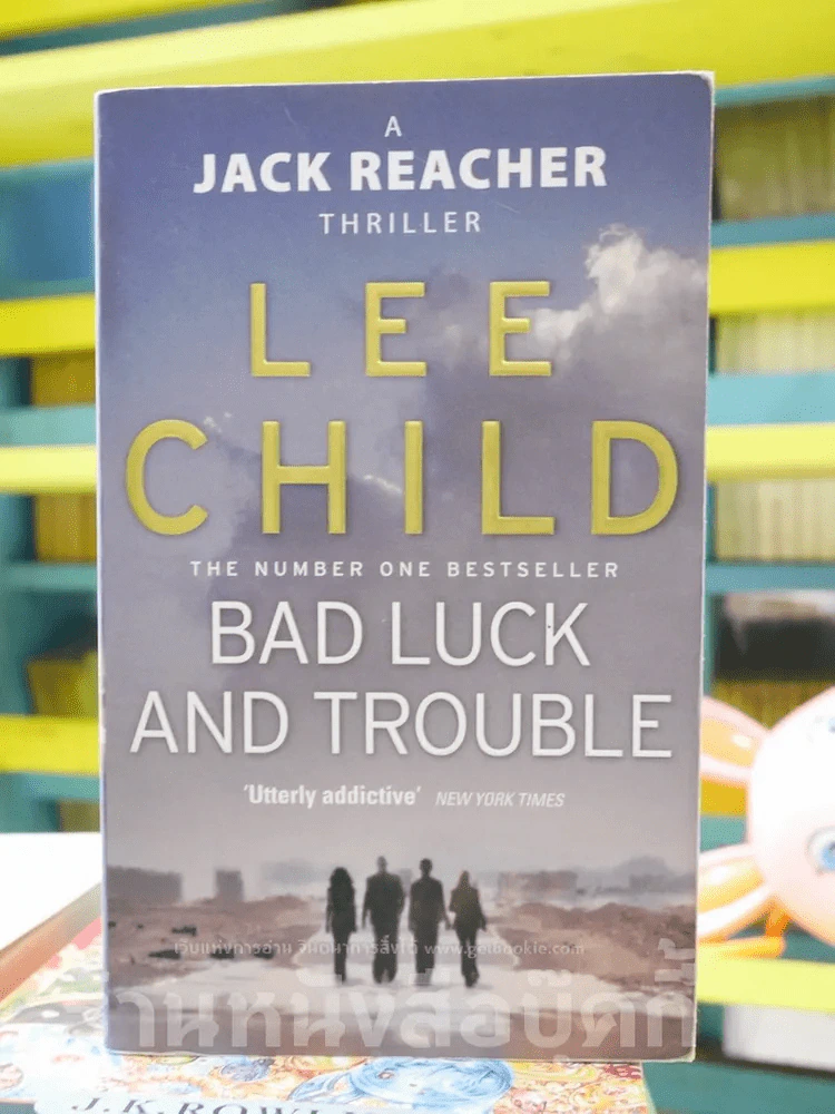 Bad Luck And Trouble - Lee Child รูปที่ 1
