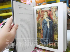 D'art d'art tome 2 รูปที่ 3