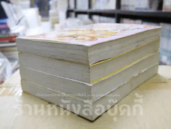 ไมเคิล แมวแก่แดด 4 เล่มจบ รูปที่ 4