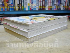 Anne 3 เล่มจบ (ภาษาฝรั่งเศส) รูปที่ 4
