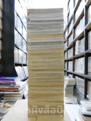 ตะวันรักที่ปลายฟ้า 28 เล่มจบ รูปที่ 5