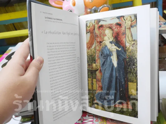 D'art d'art tome 2 รูปที่ 3