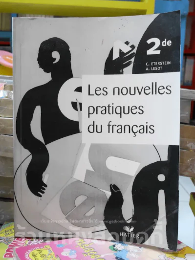 Les nouvelles pratiques de francais 2de รูปที่ 1
