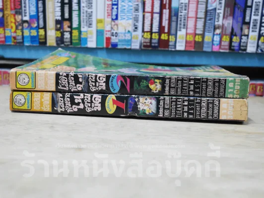เสียงหัวเราะในความมืด 2 เล่มจบ (ผู้เขียนคำสาปฟาโรห์) รูปที่ 2