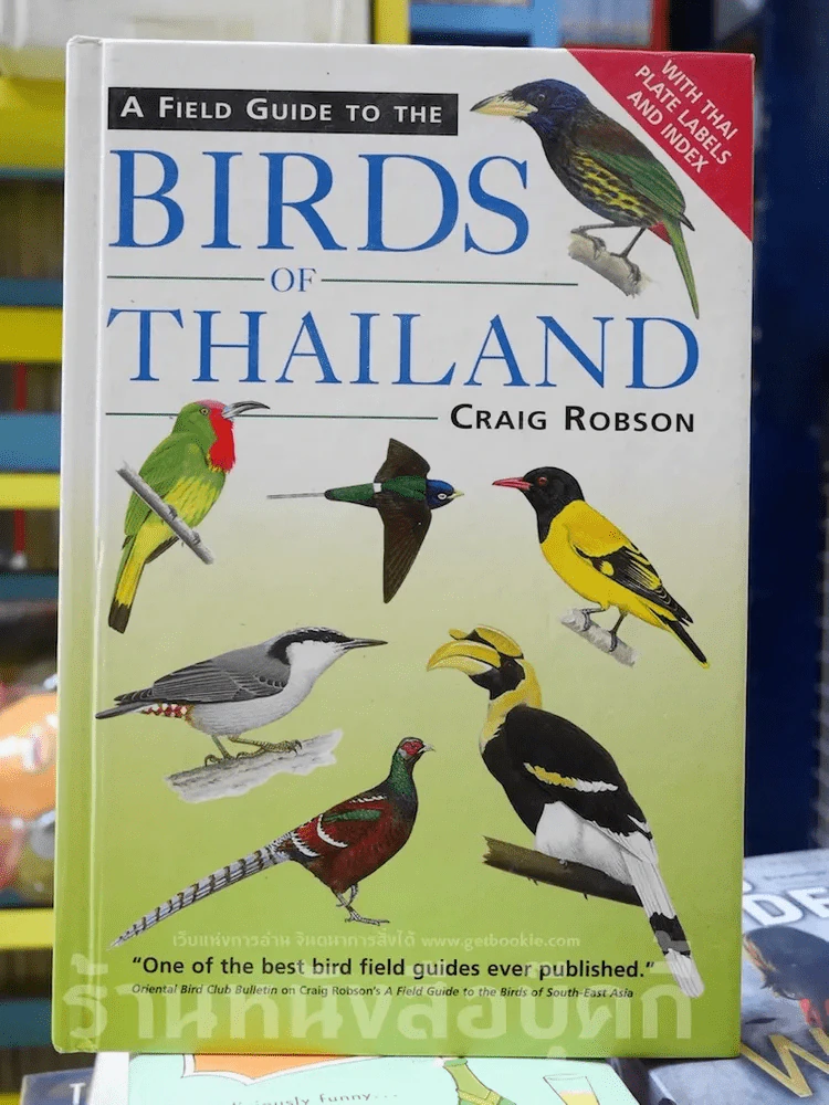 Birds of Thailand รูปที่ 1