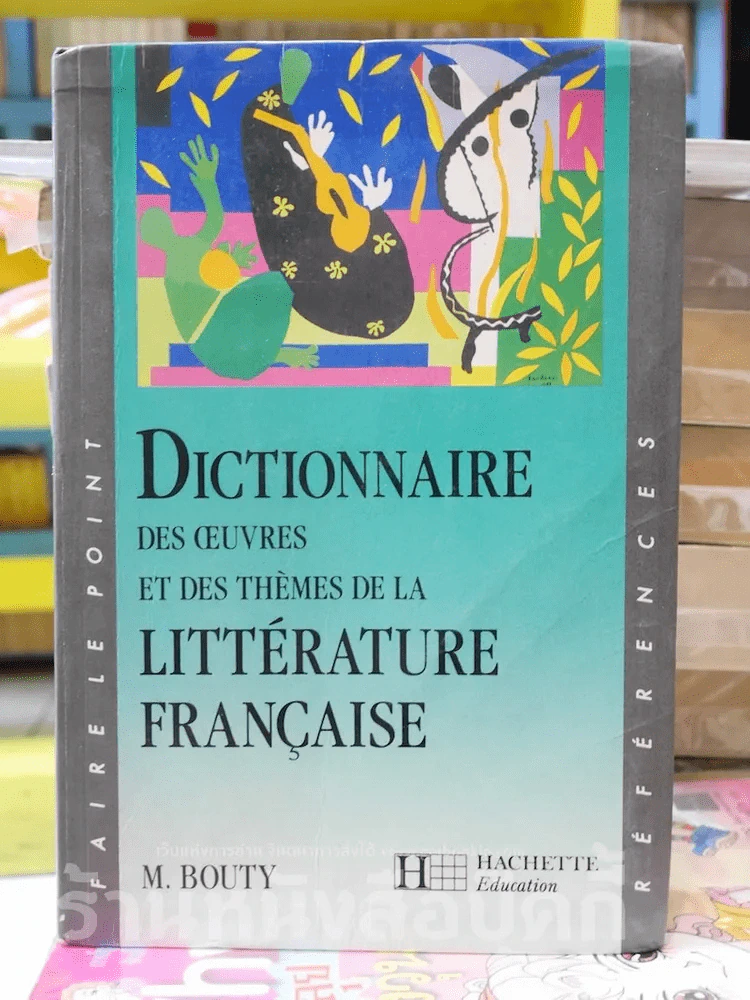 Dictionnaire Litterature Francaise รูปที่ 1