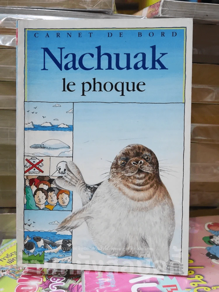 Nachuak le phoque รูปที่ 1
