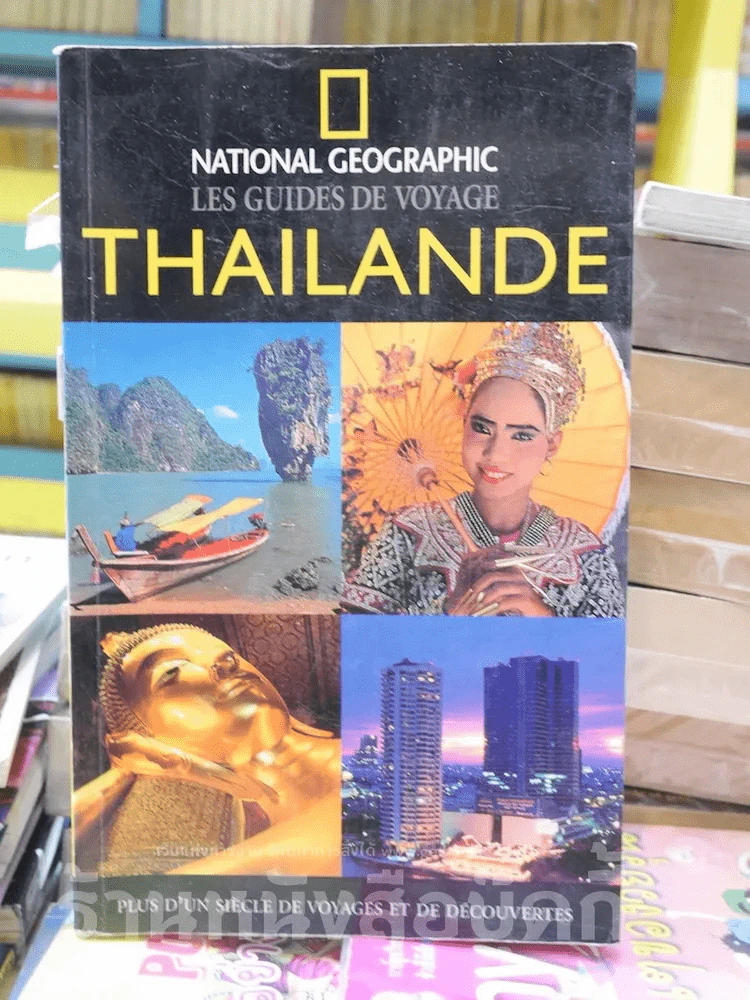 National Geographic Les Guides De Voyage Thailande (Franch) รูปที่ 1