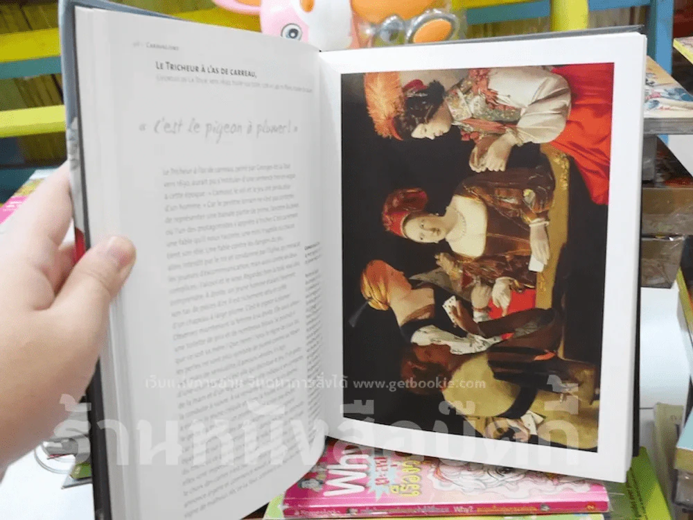 D'art d'art tome 2 รูปที่ 2
