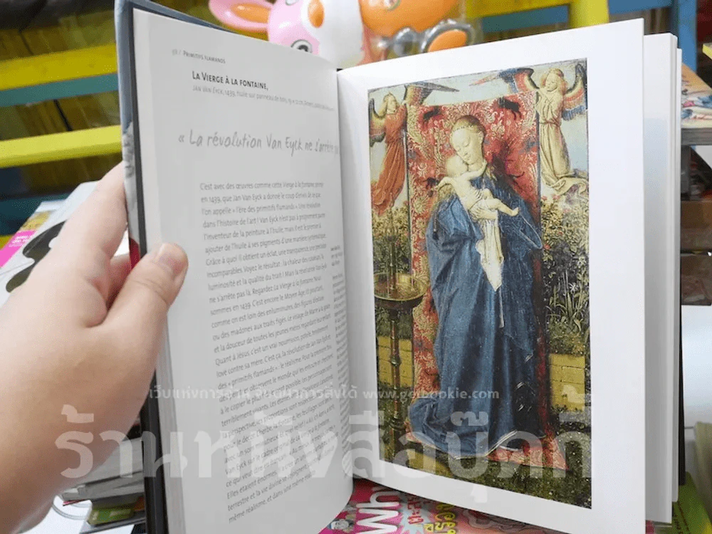 D'art d'art tome 2 รูปที่ 3