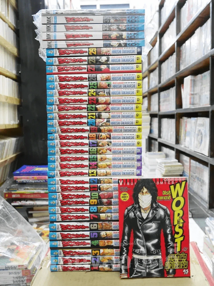 Worst 33 เล่มจบ + ภาคพิเศษ 2 เล่ม รวม 35 เล่ม รูปที่ 1