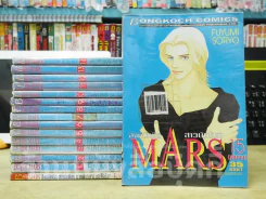 MARS สิงห์นักบิด สาวนักโบก 15 เล่มจบ + ภาคพิเศษ เล่มเดียวจบ รูปที่ 1