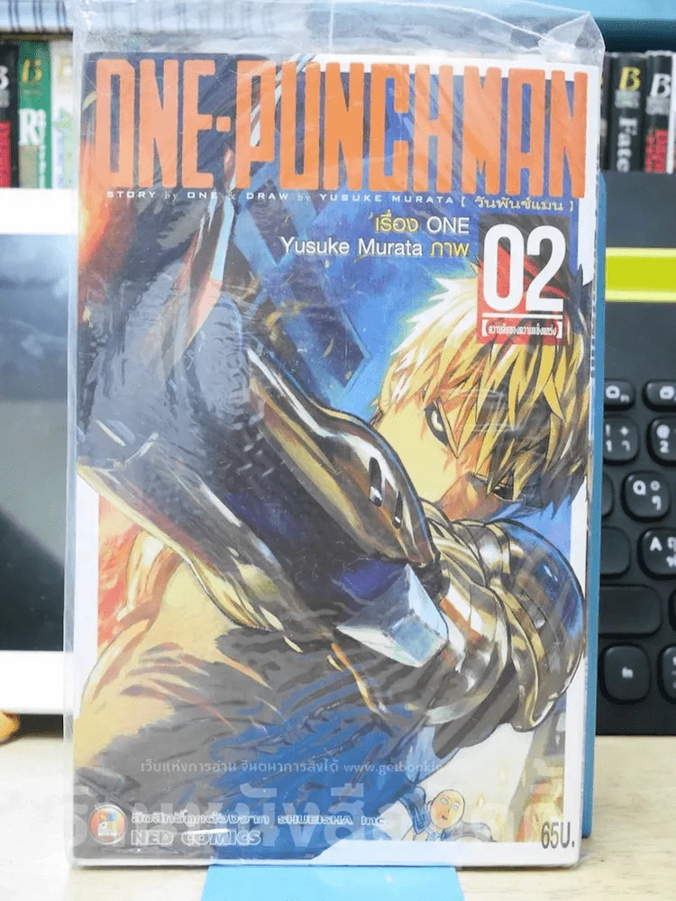 One Punch Man เล่ม 2 รูปที่ 1
