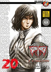 มีดที่ 13 Extinction เล่ม 20 รูปที่ 1