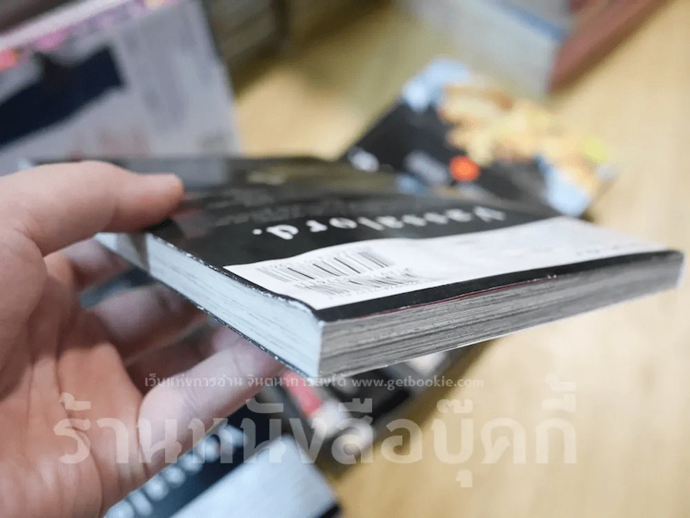 Vassalord 7 เล่มจบ รูปที่ 6