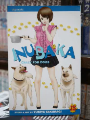 Inubaka Crazy For Dogs Vol.15 (English) รูปที่ 1
