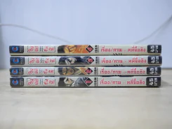 จิงเคอ มือสังหารดับอหังการ จิ๋นซี 4 เล่มจบ รูปที่ 2