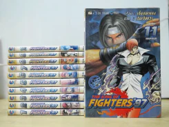 The King of Fighters' 97 11 เล่มจบ รูปที่ 1