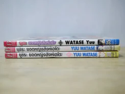 ยูซึระ ยอดหญิงสิงห์เอโดะ 3 เล่มจบ รูปที่ 2