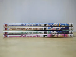 ฮัลโหลเอโกะ 4 เล่มจบ รูปที่ 2