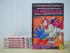 Ultraman ภาคอุลตร้าแมนเอสดีพิทักษ์จักรวาล 6 เล่มจบ รูปที่ 1