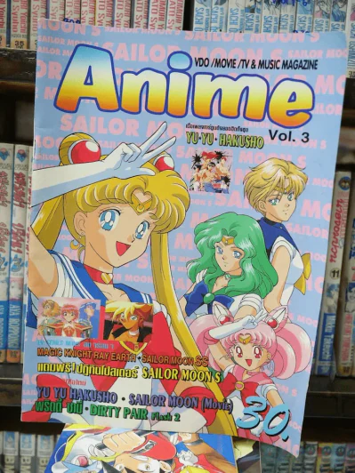 Anime Vol.3 Sailor Moons รูปที่ 1