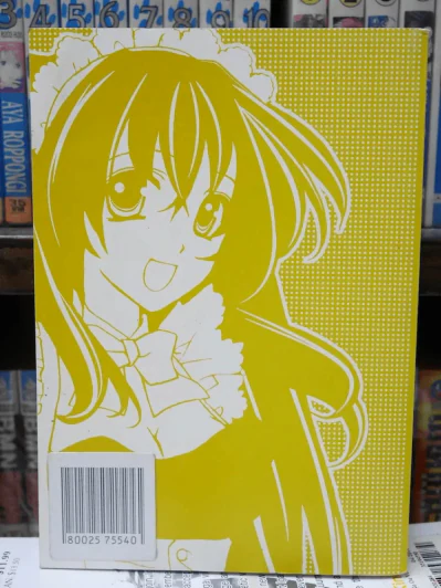 The Otaku Encyclopedia (English) รูปที่ 1