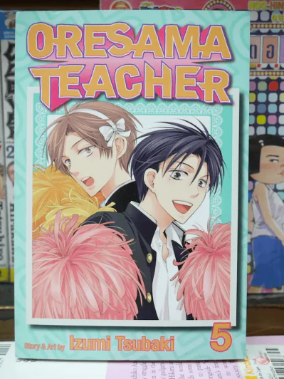 Oresama Teacher Vol.5 (English) รูปที่ 1