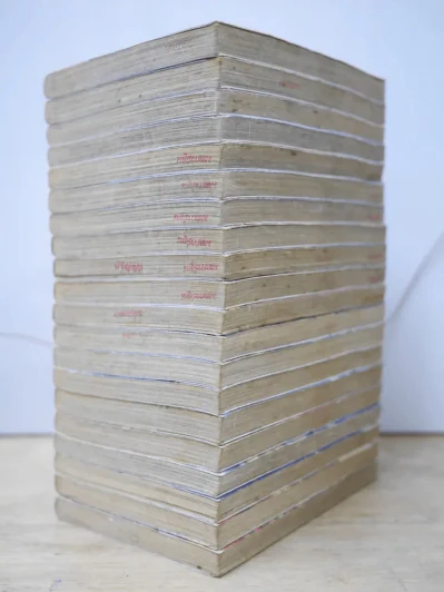 ตำนานจักรพรรดิ์ มังกรราชวงศ์ถัง 20 เล่มจบ รูปที่ 4