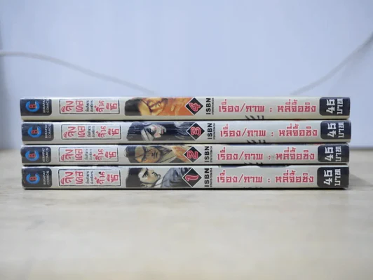 จิงเคอ มือสังหารดับอหังการ จิ๋นซี 4 เล่มจบ รูปที่ 2