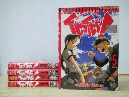 โตโต้ The wonderful Adventure 5 เล่มจบ รูปที่ 1
