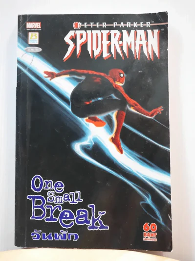 Spider-Man One Small Break วันพัก รูปที่ 1