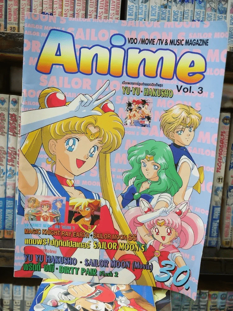 Anime Vol.3 Sailor Moons รูปที่ 1