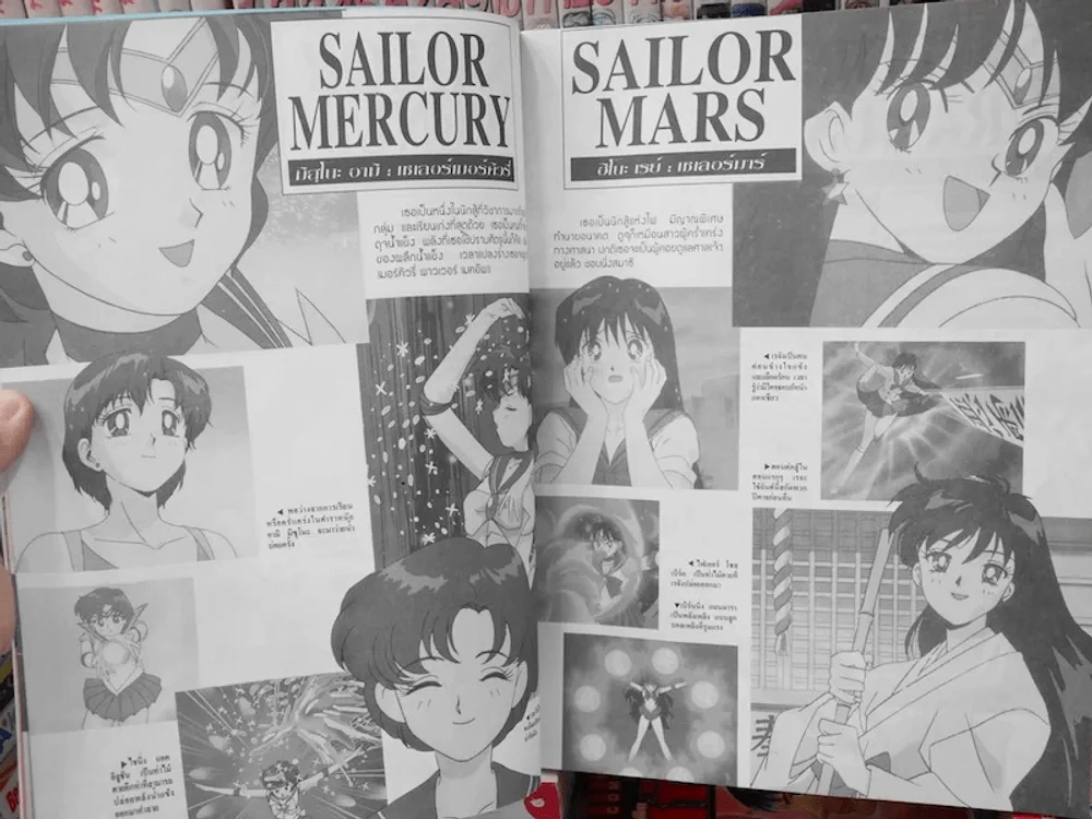 Anime Vol.3 Sailor Moons รูปที่ 5
