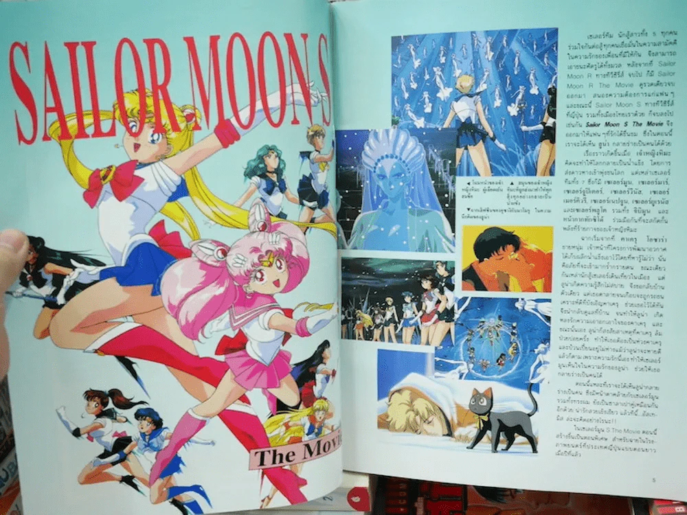 Anime Vol.3 Sailor Moons รูปที่ 4