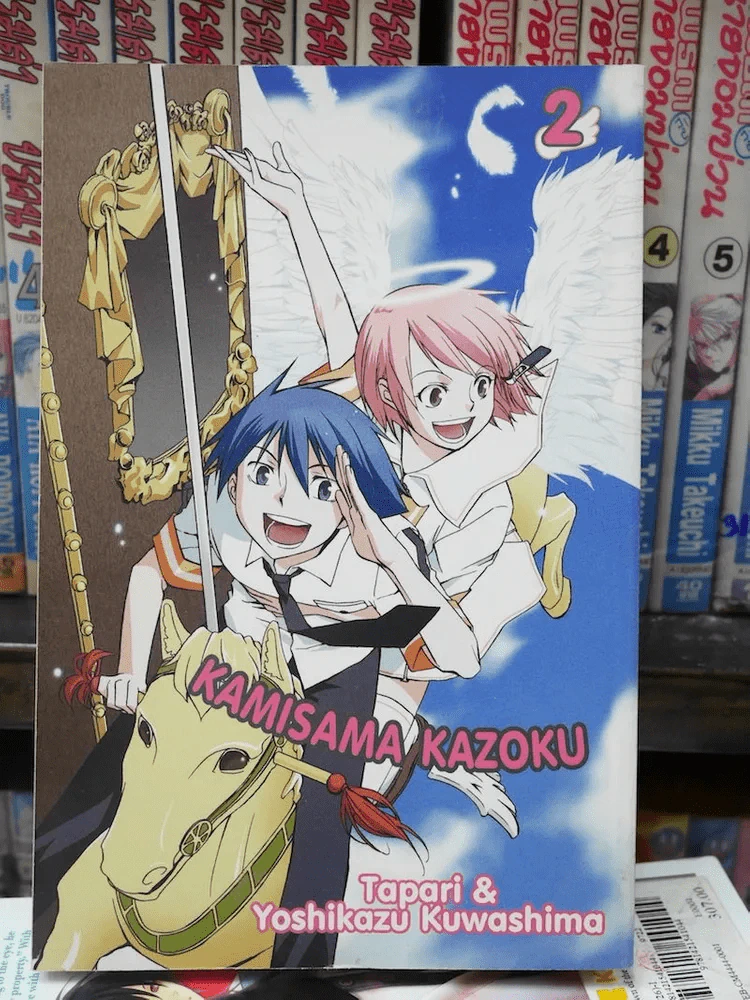 Kamisama Kazoku Vol.2 (English) รูปที่ 1