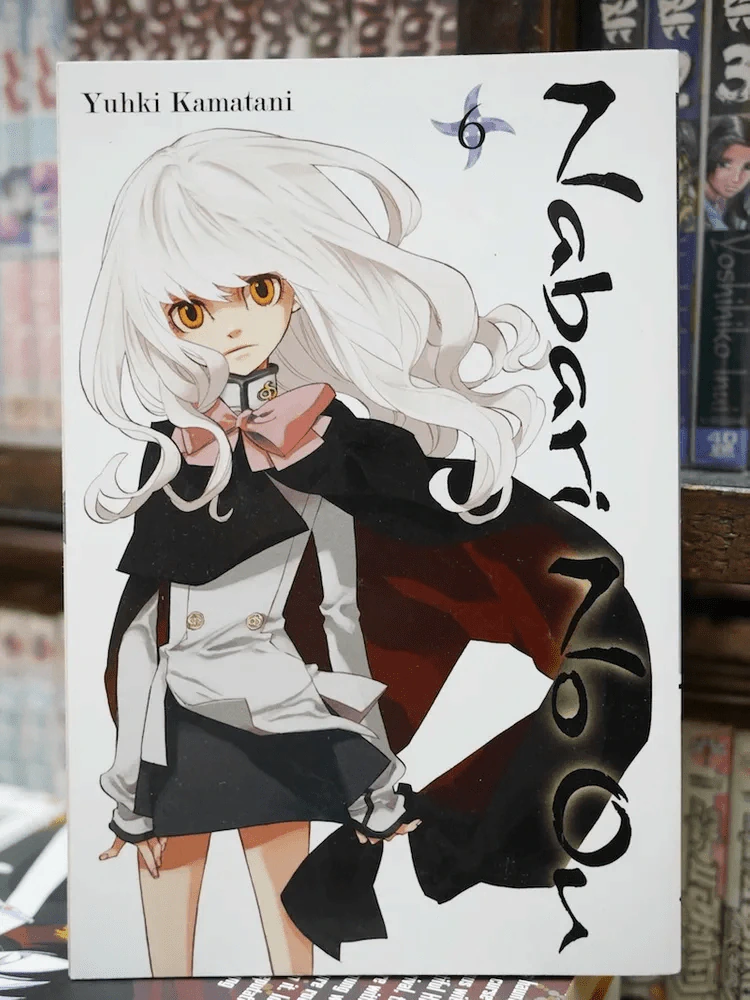 Nabari No On Vol.6 (English) รูปที่ 1