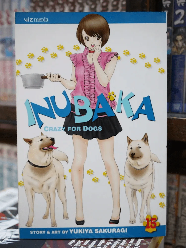 Inubaka Crazy For Dogs Vol.15 (English) รูปที่ 1