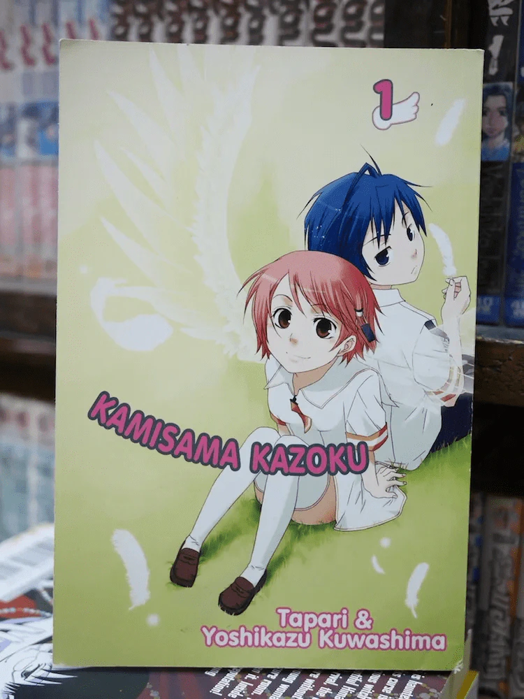 Kamisama Kazoku Vol.1 (English) รูปที่ 1