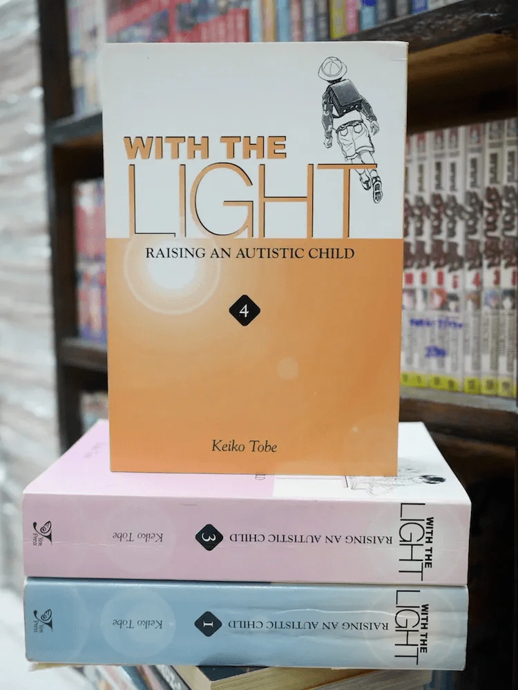 With The Light Vol.1/3/4 (English) รูปที่ 1